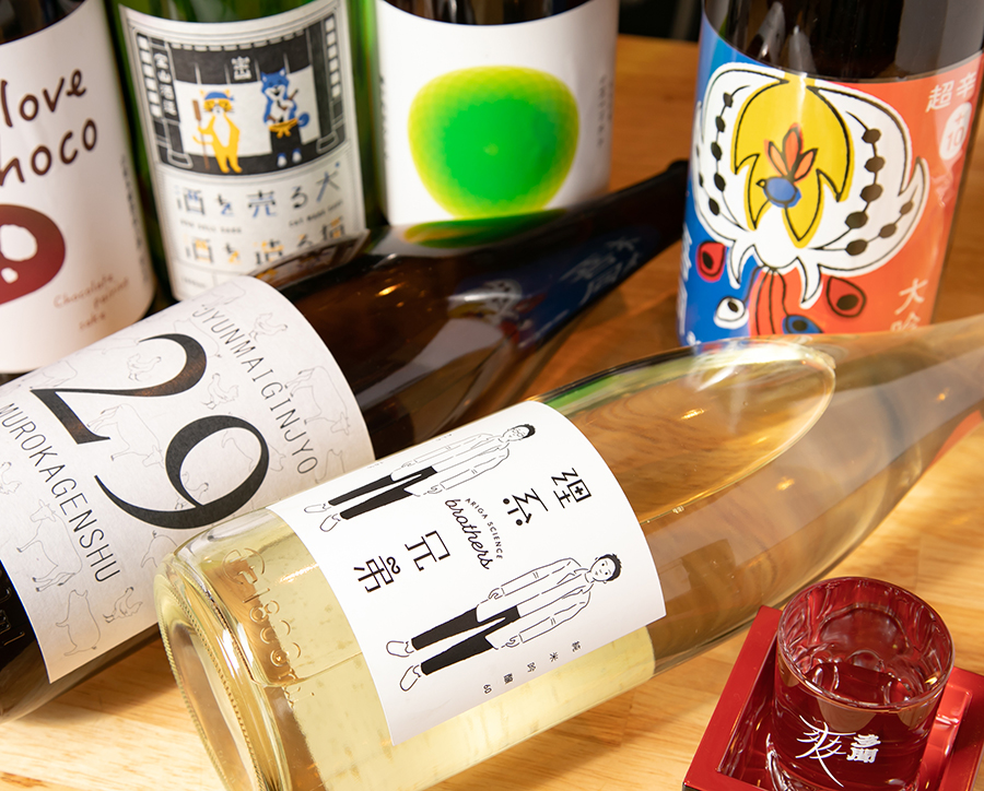 お飲み物